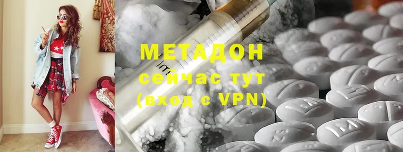 Наркотические вещества Киселёвск СК  COCAIN  НБОМе  ГАШИШ  гидра маркетплейс  Меф 