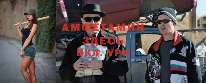 АМФЕТАМИН Premium Киселёвск