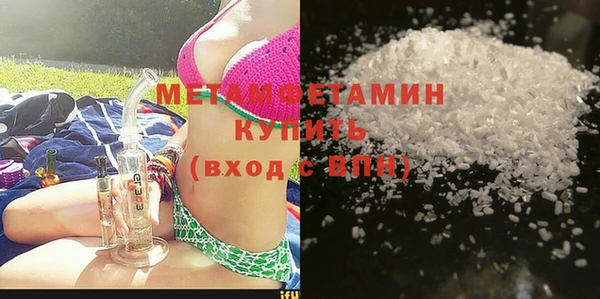 COCAINE Заводоуковск