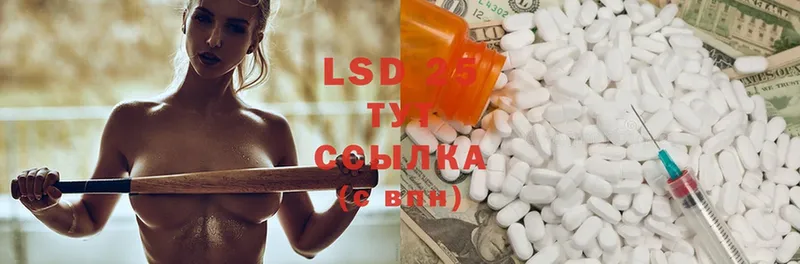 hydra как зайти  Киселёвск  LSD-25 экстази ecstasy 