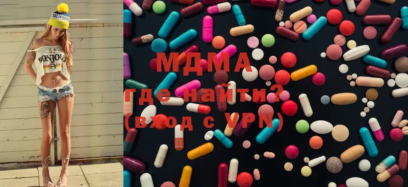 МДМА crystal  что такое   Киселёвск 