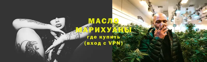 Дистиллят ТГК вейп  Киселёвск 